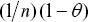 \[ ({1 \mathord{\left/ {\vphantom {1 n}} \right. \kern-\nulldelimiterspace} n})\,(1 - \theta ) \]