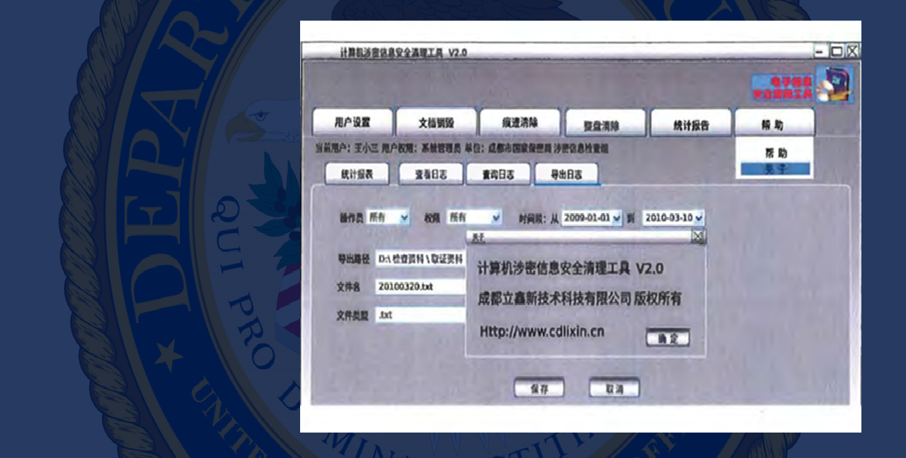 Alternative Art for Apt41